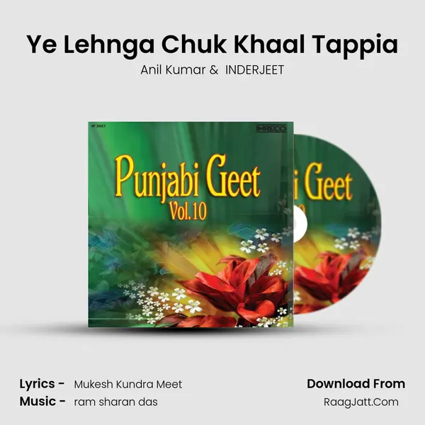 Ye Lehnga Chuk Khaal Tappia MP3 Song by Anil Kumar Cover