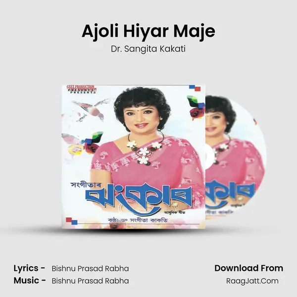 Ajoli Hiyar Maje MP3 Song by Dr. Sangita Kakati Cover