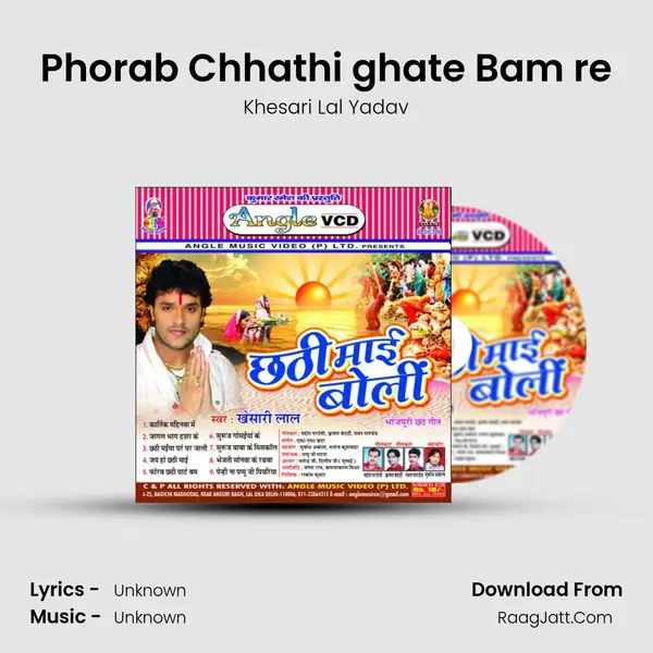 Phorab Chhathi ghate Bam re MP3 Song by Khesari Lal Yadav Cover