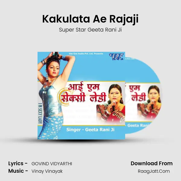 Kakulata Ae Rajaji mp3 song