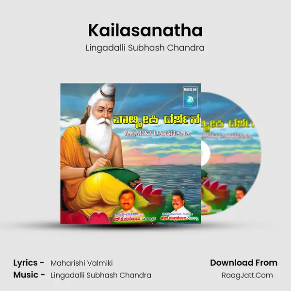 Kailasanatha MP3 Song by Lingadalli Subhash Chandra Cover