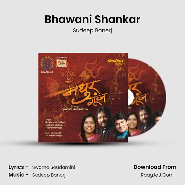 Bhawani Shankar MP3 Song by Sudeep Banerj Cover