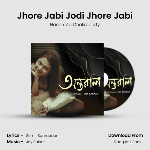 Jhore Jabi Jodi Jhore Jabi mp3 song