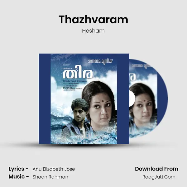 Thazhvaram MP3 Song by Hesham Cover