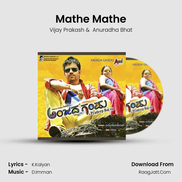 Mathe Mathe MP3 Song by Vijay Prakash Cover