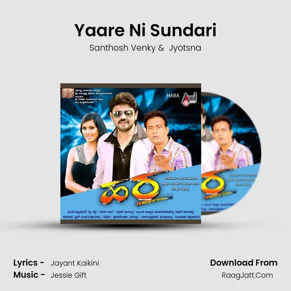 Yaare Ni Sundari MP3 Song by Santhosh Venky Cover