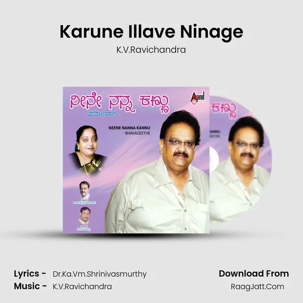 Karune Illave Ninage MP3 Song by K.V.Ravichandra Cover