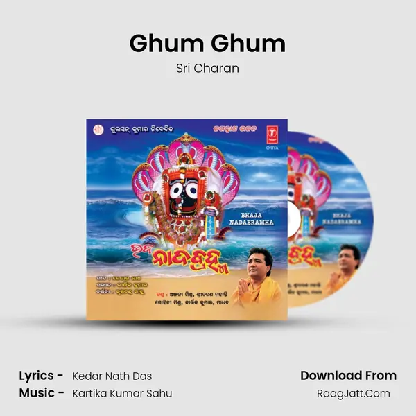 Ghum Ghum MP3 Song by Sri Charan Cover