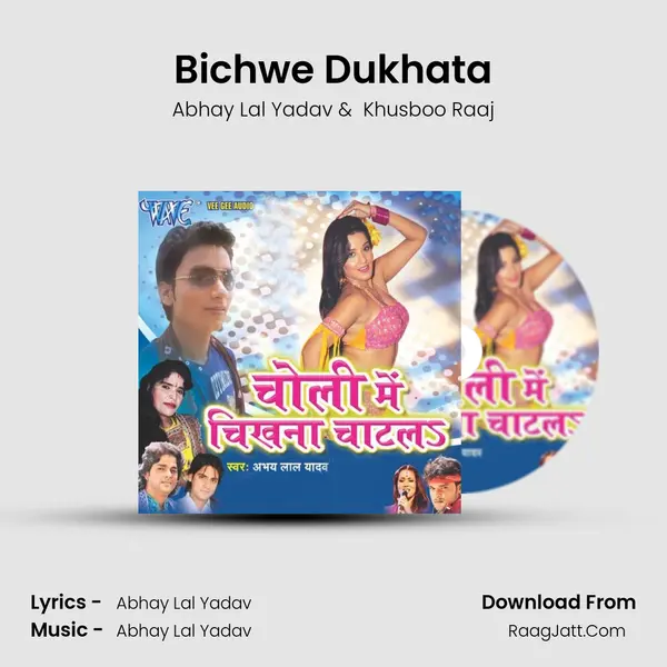 Bichwe Dukhata MP3 Song by Abhay Lal Yadav Cover