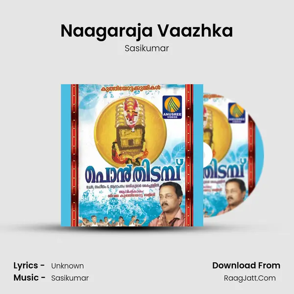 Naagaraja Vaazhka mp3 song