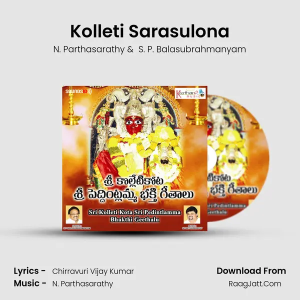Kolleti Sarasulona MP3 Song by N. Parthasarathy Cover