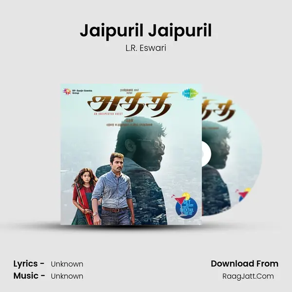 Jaipuril Jaipuril MP3 Song by L.R. Eswari Cover