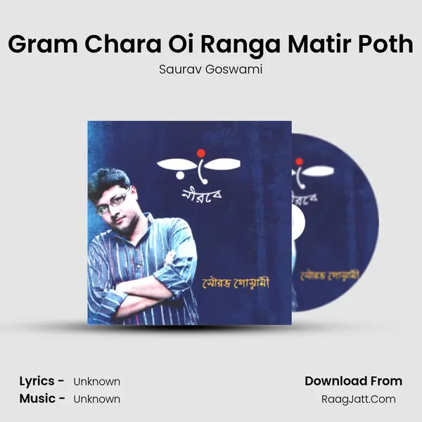 Gram Chara Oi Ranga Matir Poth mp3 song
