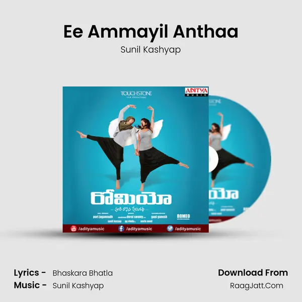 Ee Ammayil Anthaa MP3 Song by Sunil Kashyap Cover