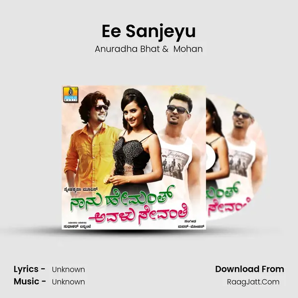 Ee Sanjeyu MP3 Song by Anuradha Bhat Cover