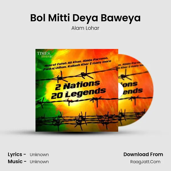 Bol Mitti Deya Baweya Cover