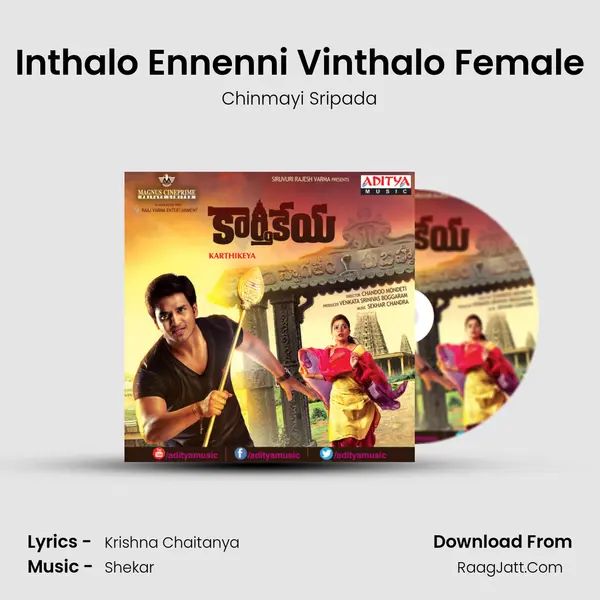 Inthalo Ennenni Vinthalo Female MP3 Song by Chinmayi Sripada Cover
