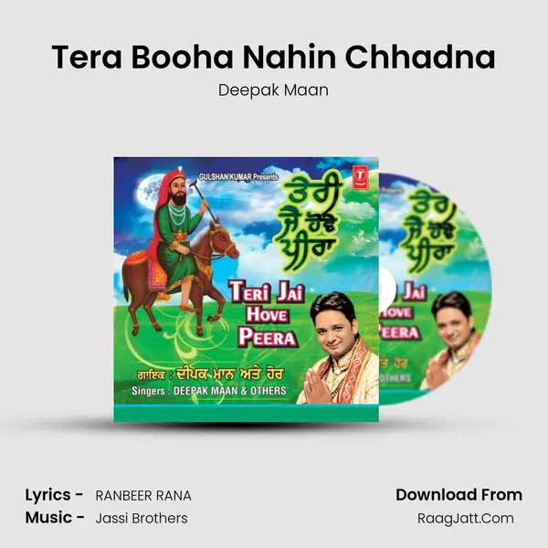 Tera Booha Nahin Chhadna MP3 Song by Deepak Maan Cover