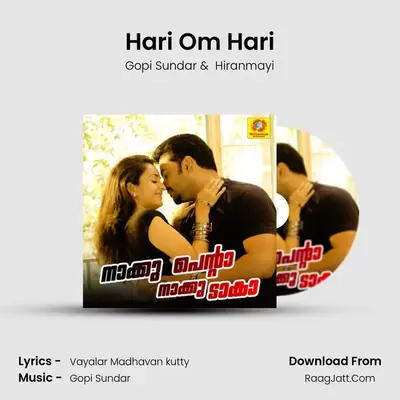 Hari Om Hari MP3 Song by Gopi Sundar Cover