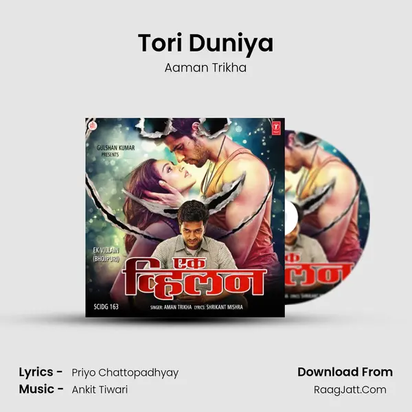 Tori Duniya MP3 Song by Aaman Trikha Cover