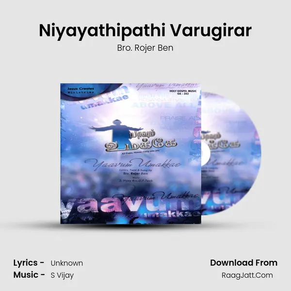 Niyayathipathi Varugirar MP3 Song by Bro. Rojer Ben Cover