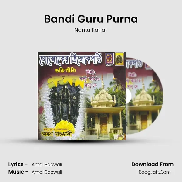 Bandi Guru Purna MP3 Song by Nantu Kahar Cover