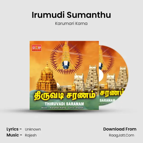 Irumudi Sumanthu MP3 Song by Karumari Karna Cover