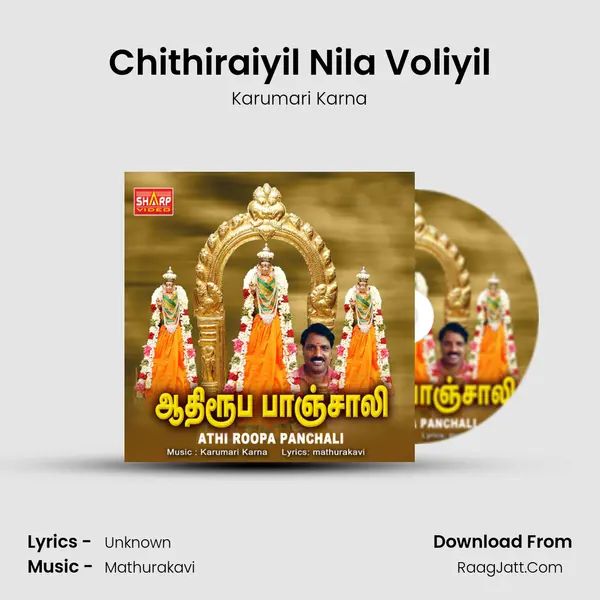 Chithiraiyil Nila Voliyil MP3 Song by Karumari Karna Cover