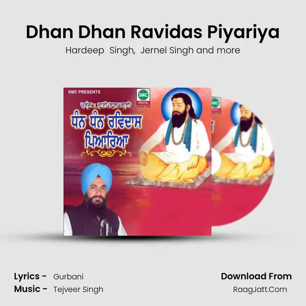 Dhan Dhan Ravidas Piyariya mp3 song
