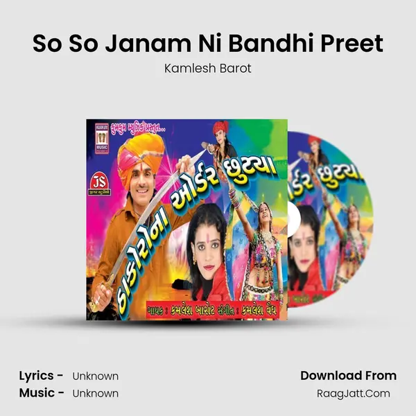 So So Janam Ni Bandhi Preet MP3 Song by Kamlesh Barot Cover