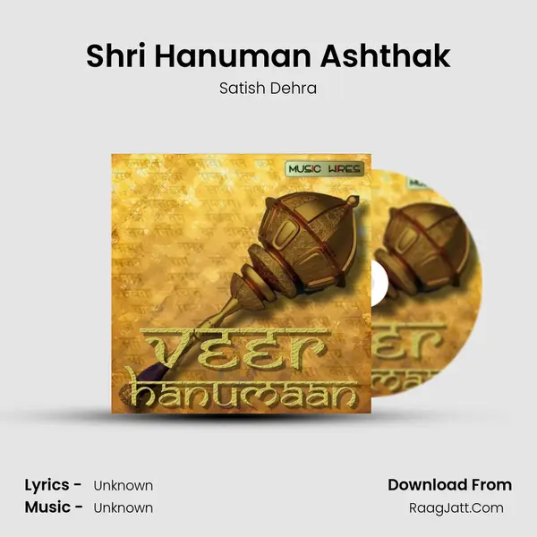Shri Hanuman Ashthak MP3 Song by Satish Dehra Cover