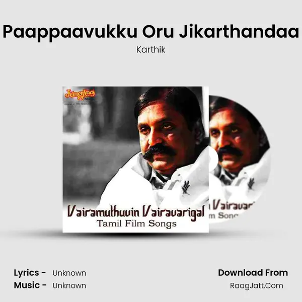 Paappaavukku Oru Jikarthandaa MP3 Song by Karthik Cover