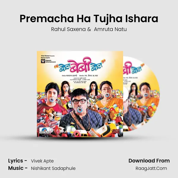 Premacha Ha Tujha Ishara MP3 Song by Rahul Saxena Cover