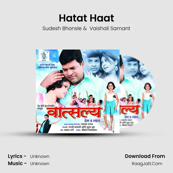 Hatat Haat MP3 Song by Sudesh Bhonsle Cover