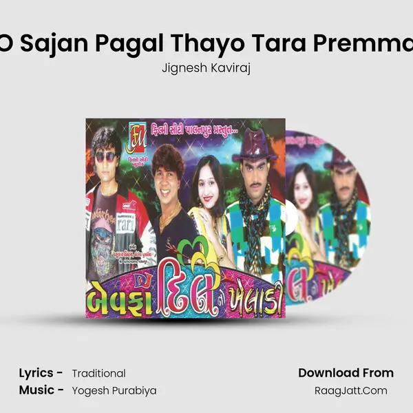 O Sajan Pagal Thayo Tara Premma MP3 Song by Jignesh Kaviraj Cover