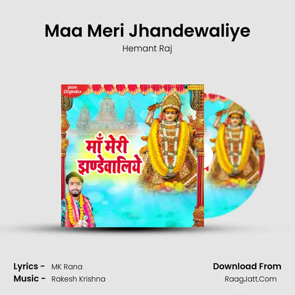 Maa Meri Jhandewaliye MP3 Song by Hemant Raj Cover
