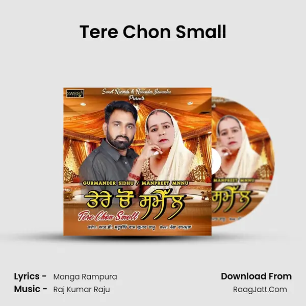 Tere Chon Small - 