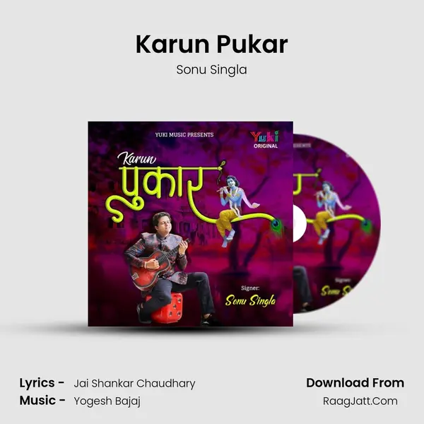 Karun Pukar MP3 Song by Sonu Singla Cover
