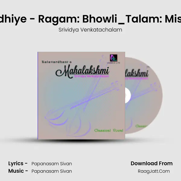 Karunanidhiye - Ragam: Bhowli_Talam: Misra Chapu MP3 Song by Srividya Venkatachalam Cover