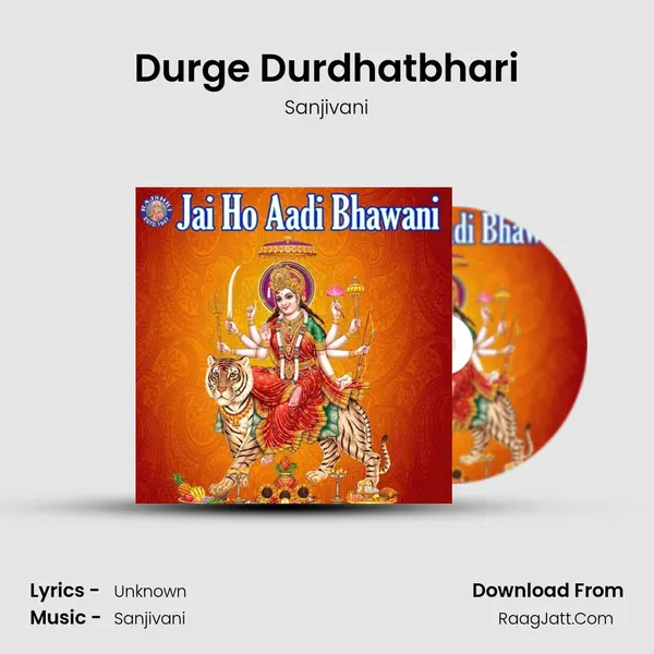 Durge Durdhatbhari Cover