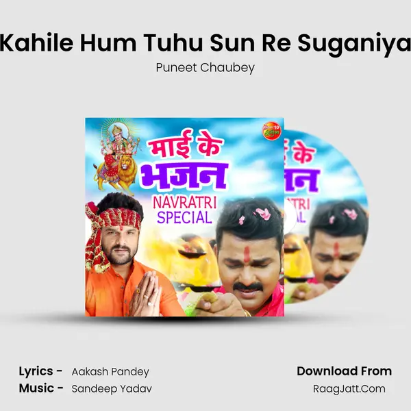 Kahile Hum Tuhu Sun Re Suganiya MP3 Song by Puneet Chaubey Cover