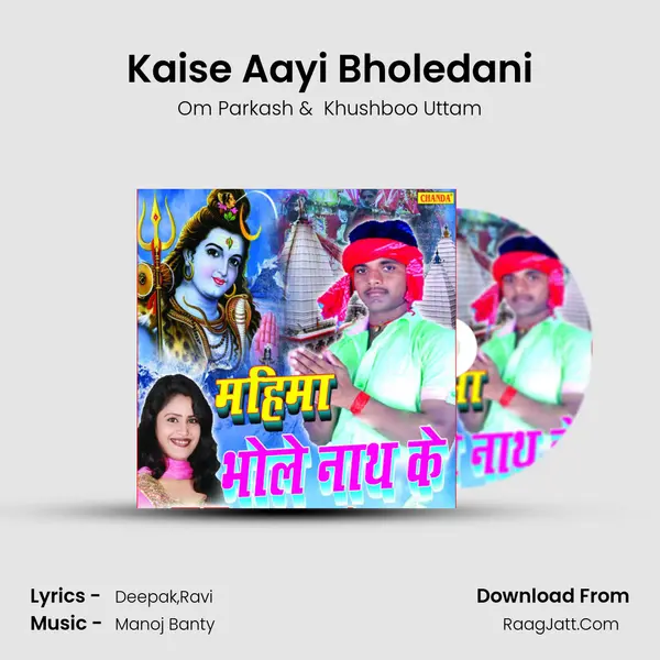 Kaise Aayi Bholedani MP3 Song by Om Parkash Cover
