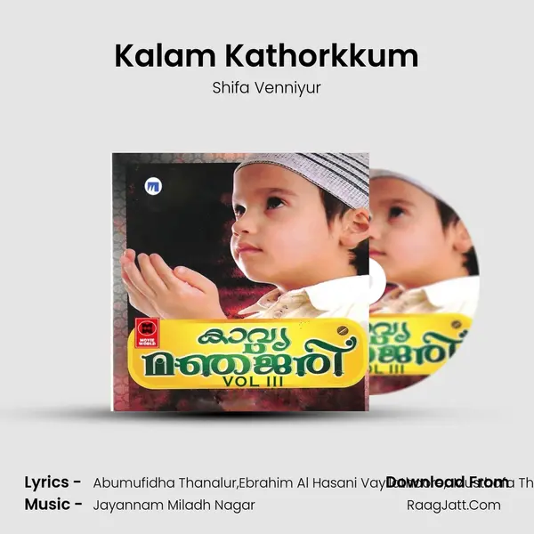 Kalam Kathorkkum MP3 Song by Shifa Venniyur Cover