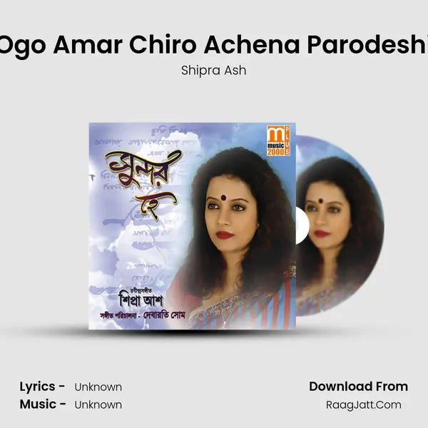 Ogo Amar Chiro Achena Parodeshi MP3 Song by Shipra Ash Cover