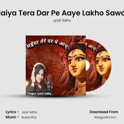 Maiya Tera Dar Pe Aaye Lakho Sawali MP3 Song by Jyoti Sahu Cover