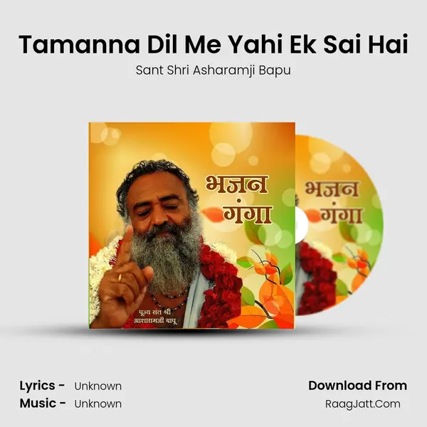 Sant Shri Asharamji Bapu