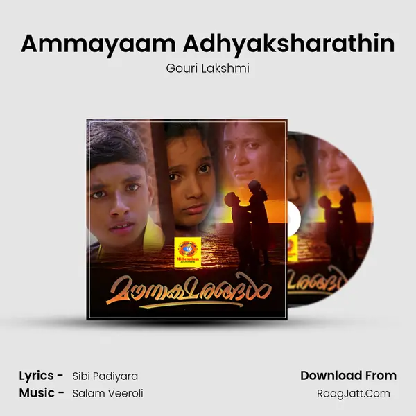 Ammayaam Adhyaksharathin mp3 song