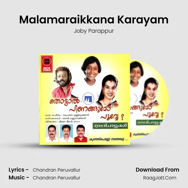Malamaraikkana Karayam MP3 Song by Joby Parappur Cover
