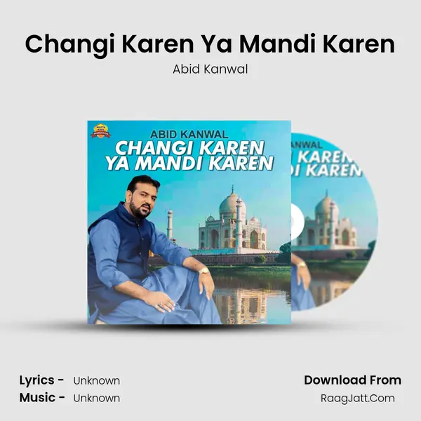 Changi Karen Ya Mandi Karen - Single - Abid Kanwal