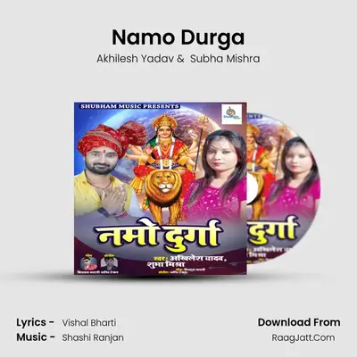 Namo Durga MP3 Song by Akhilesh Yadav Cover